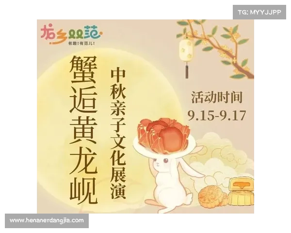 中秋节在南京必做的事